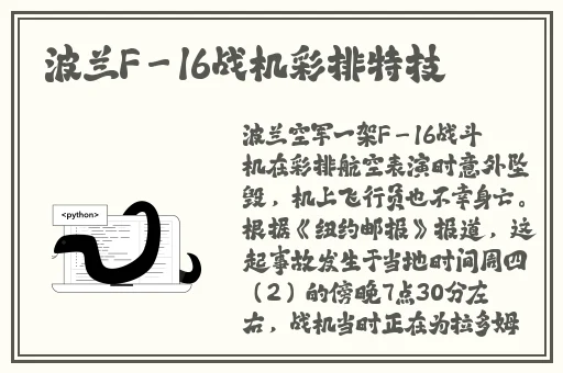 hlj21红领巾爆料首页